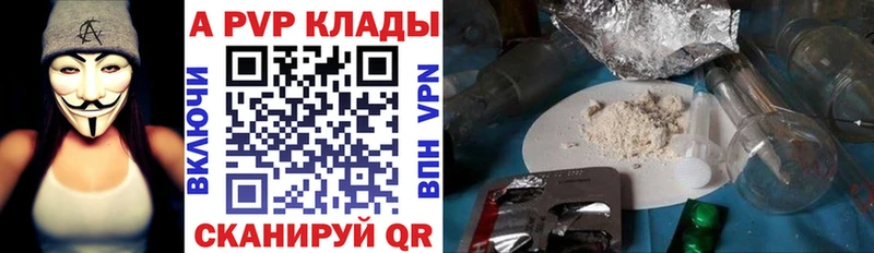 где продают наркотики  omg как зайти  A PVP СК  Архангельск 