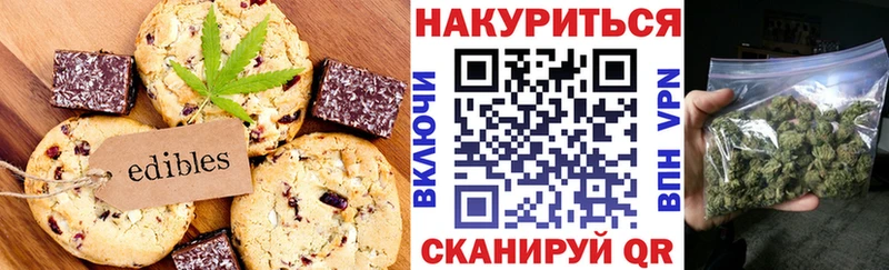 купить наркотики сайты  Архангельск  darknet наркотические препараты  Canna-Cookies конопля 