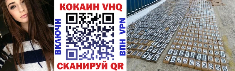 КОКАИН Боливия  Архангельск 