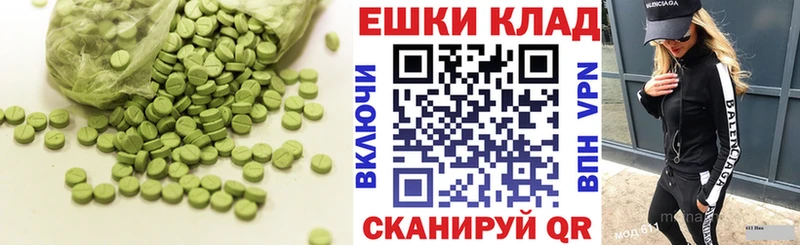 Экстази бентли  закладка  Архангельск 