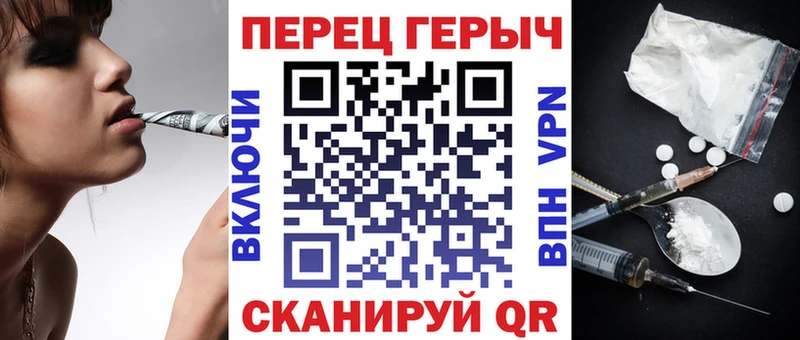 ГЕРОИН хмурый  купить   Архангельск 