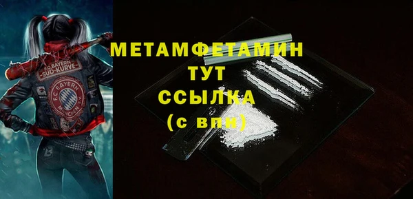 мдма Коряжма