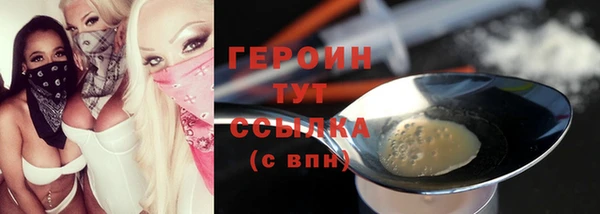 мдма Коряжма