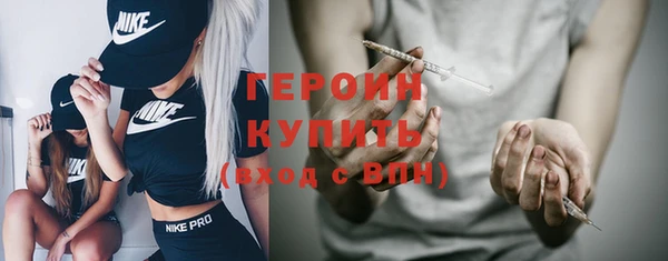 альфа пвп VHQ Козловка