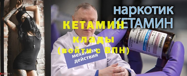 мдма Коряжма