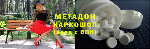 MDMA Premium VHQ Кодинск