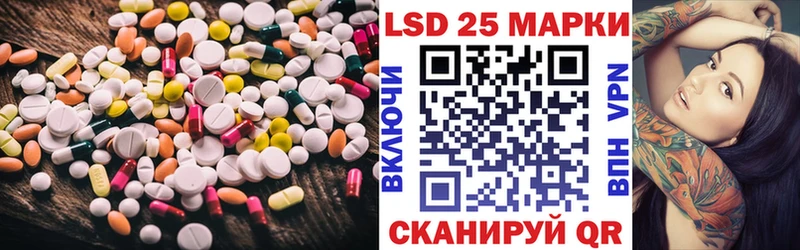 как найти закладки  Архангельск  нарко площадка телеграм  LSD-25 экстази ecstasy 