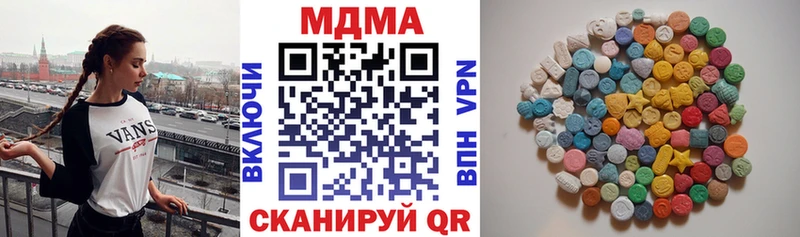 MDMA VHQ  Архангельск 