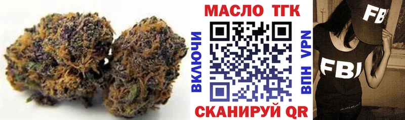 Дистиллят ТГК Wax Архангельск