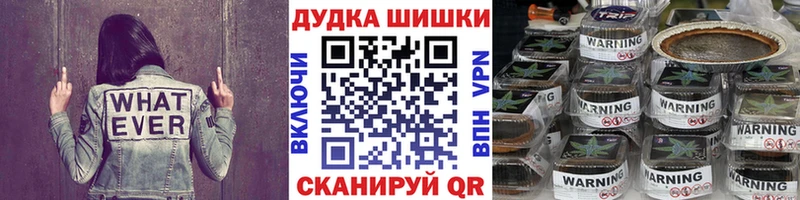 Бошки Шишки Amnesia  ОМГ ОМГ ссылка  Архангельск  купить закладку 